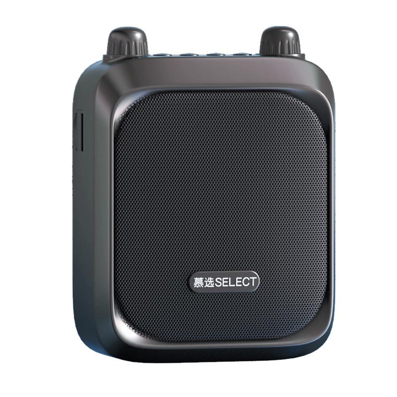 慕选X2小蜜蜂扩音器新品