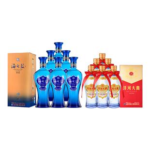 【组合】洋河海之蓝42度520ml*6瓶整箱+洋河大曲42度375ml*6瓶
