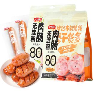 力诚火腿肠无淀粉肉肠240g