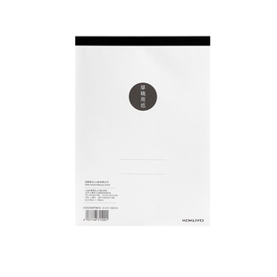 【加厚款】国誉KOKUYO草稿本学生用空白草稿纸白纸a4加厚数学考研用拍纸本上翻本子b5笔记本记事本演草纸