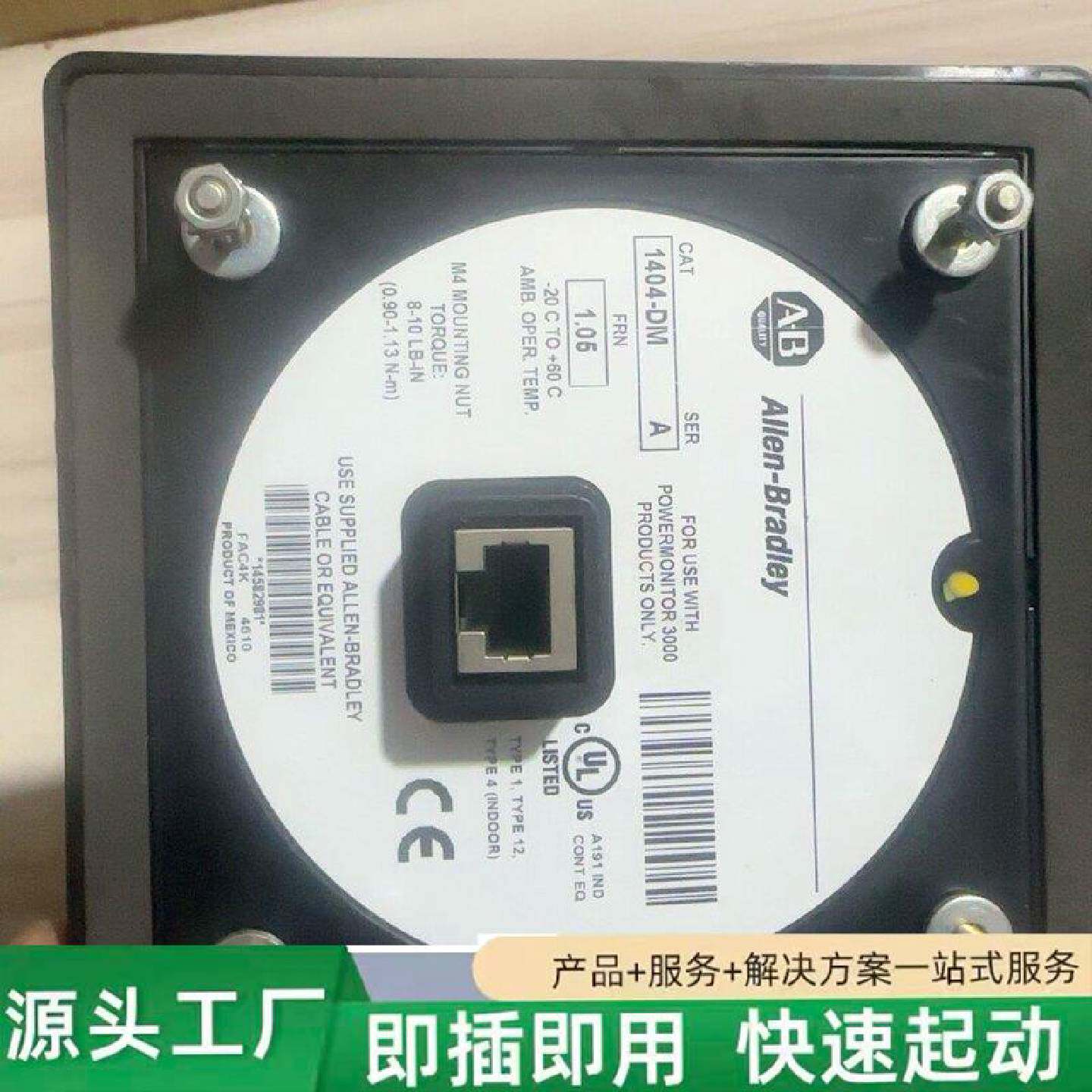 非标价AB显示器修理