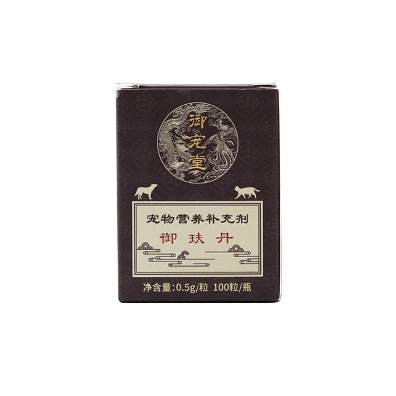 【顺丰包邮】御宠堂修复皮肤专用