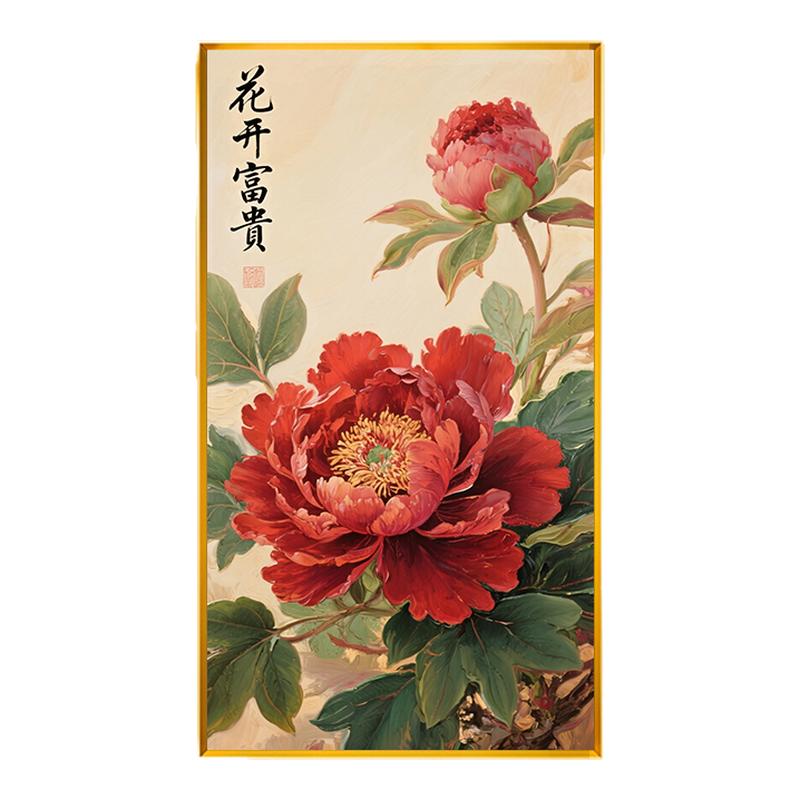 新中式牡丹花十字绣套件客厅玄关手工绣花开富贵喜庆2026新款线绣