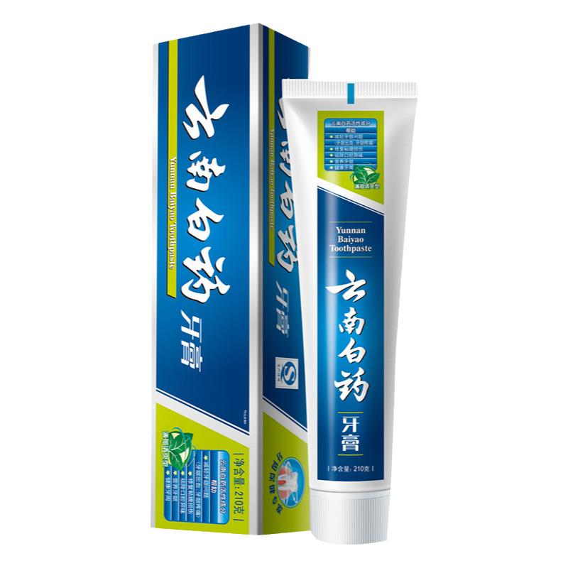 云南白药牙膏口腔牙龈肿痛双效抗敏官方正品旗舰店儿童A