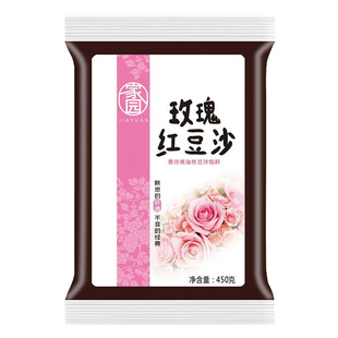 家园玫瑰红豆沙馅450g家园月饼馅蛋黄酥青团糕点包子馒头烘焙原料