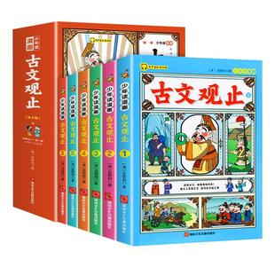 2025初中名著导读考点精练一本通七八九年级初一初二初三中考12十二本语文书目配套人教版初中生八上红岩和红星照耀中国考试手册