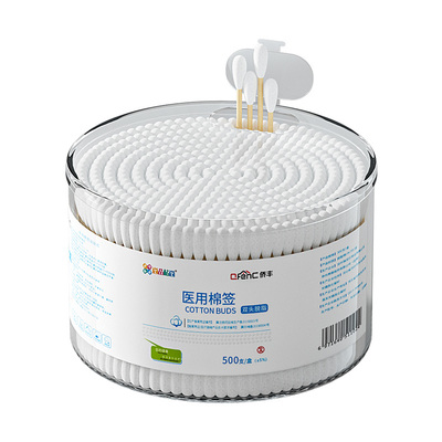 福人吉利化妆棉签一次性卸妆棉签