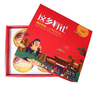 诗乡四川特产红烧江油肥肠大礼包送礼特色礼盒自选四罐992克