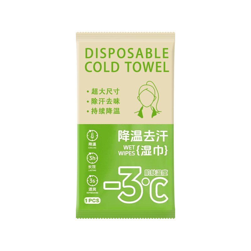 降温湿巾冰感毛巾降温神器薄荷