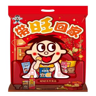 旺旺儿童零食大礼包巨型豪华版2.58KG送女友朋友生日礼物休闲食品