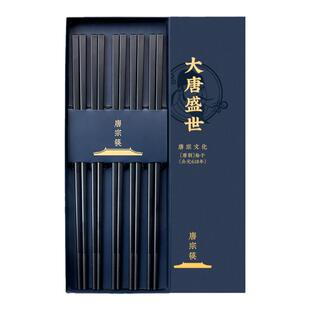 唐宗筷福字合金筷子家用高档新款防霉防滑耐高温餐具家庭专用筷子