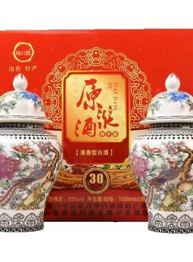 将军罐白酒整箱53度2瓶陶瓷瓶装