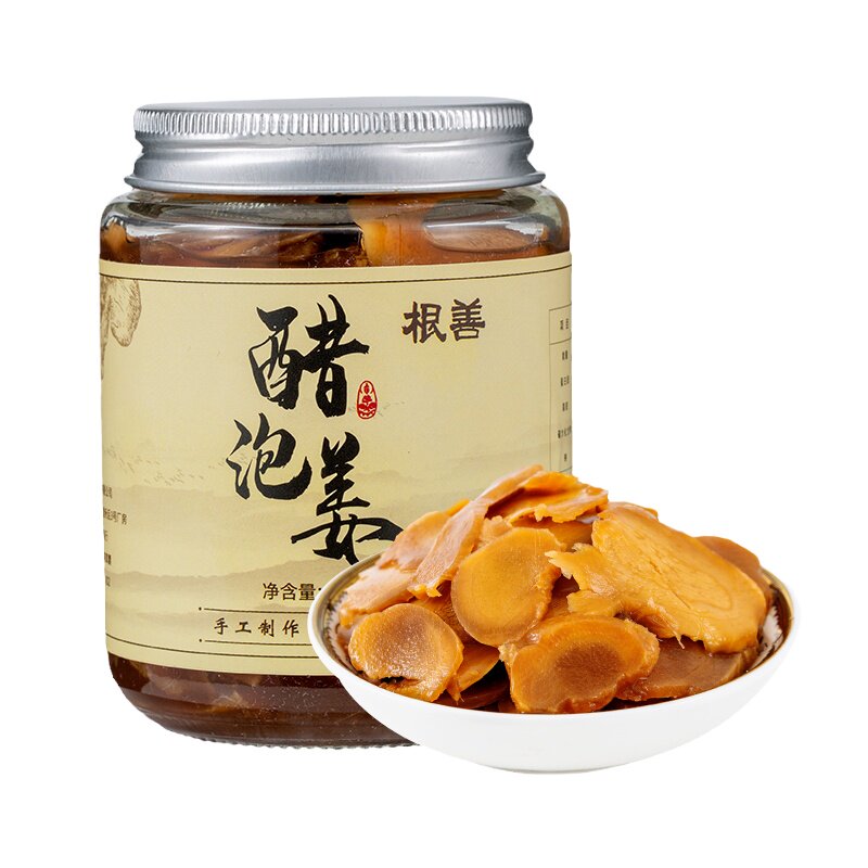 开胃下饭菜泡姜根善纯净素食