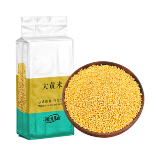 【真空包装】东北大黄米新米正宗纯黏粘糯大黄米包粽子黍子杂粮