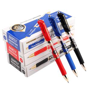 宝克按动中性笔水性签字笔芯0.5mm按压式墨蓝黑红笔水笔学生用考试碳素子弹头圆珠笔教师办公商务笔文具用品