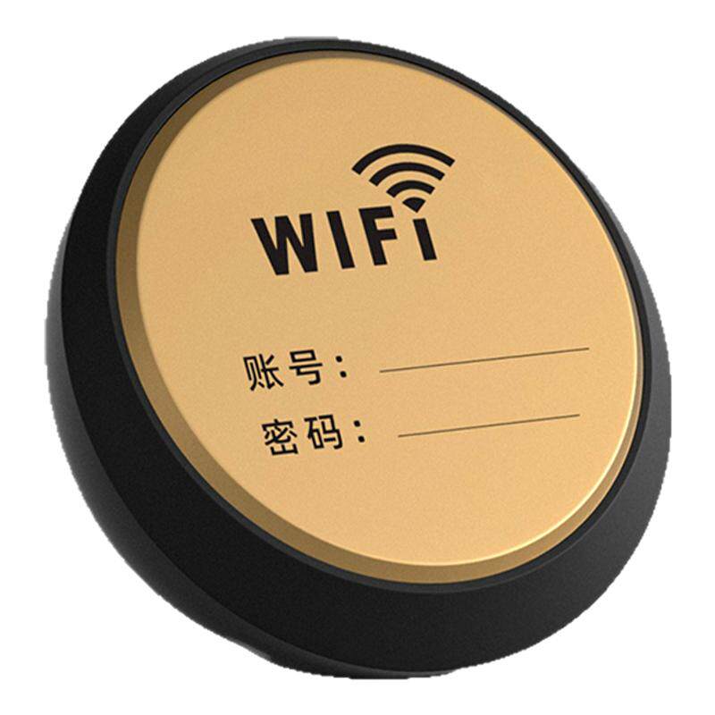 酒店床头柜温馨提示桌牌WIFI覆盖无线网络账号台牌个性标识定制