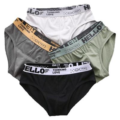 中腰潮流裤衩学生运动透气时尚裤