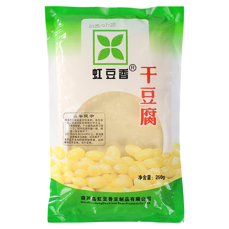 虹豆香干豆腐250g*4锦州超薄豆皮