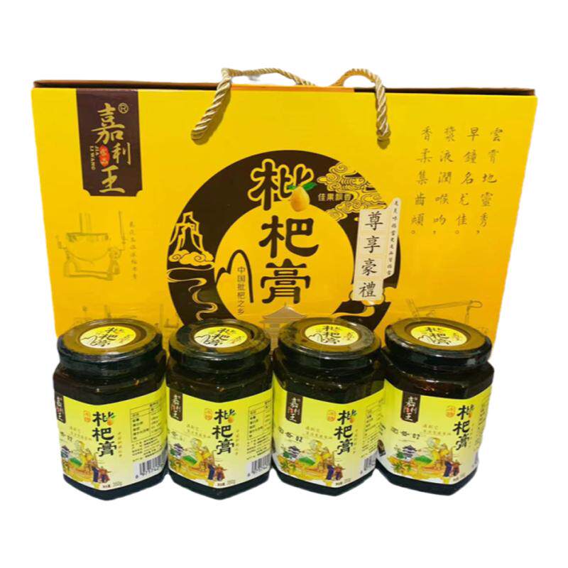 云霄枇杷膏手果酱新果肉