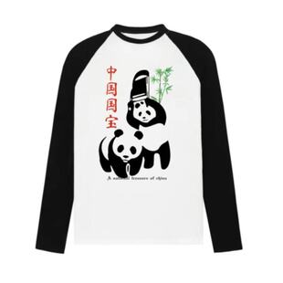 OXXO 中国国宝暴力熊猫恶搞趣味春秋男女插肩袖长袖T