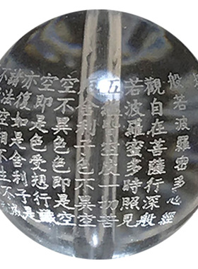 水晶珠子珠子白水晶好看的