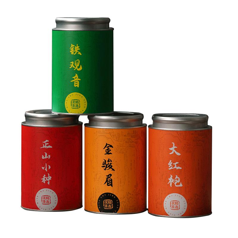 2026年新茶金骏眉大红袍铁观音正山小种红茶乌龙茶自己喝送礼盒装