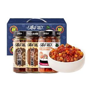 吉香居暴下饭牛肉酱川香味香菇酱鸡米芽菜200g*3瓶拌饭酱礼盒装