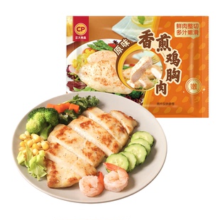 正大鸡排鸡胸肉半成品食材轻食早餐水煎香煎鸡排食品