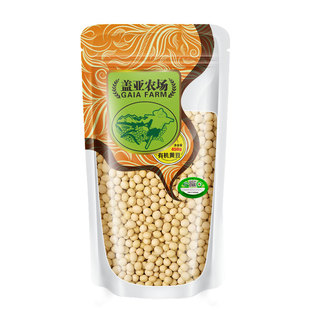 黄豆.盖亚农场东北非转基因450g农家自种打豆浆大豆五谷杂粮绿豆