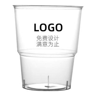航空杯定制印logo广告杯一次性杯子订做商用水杯硬塑料杯茶杯酒杯