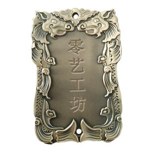 金属令牌江湖吊牌锦衣卫私人定制腰牌制作游戏挂牌复古员工奖牌