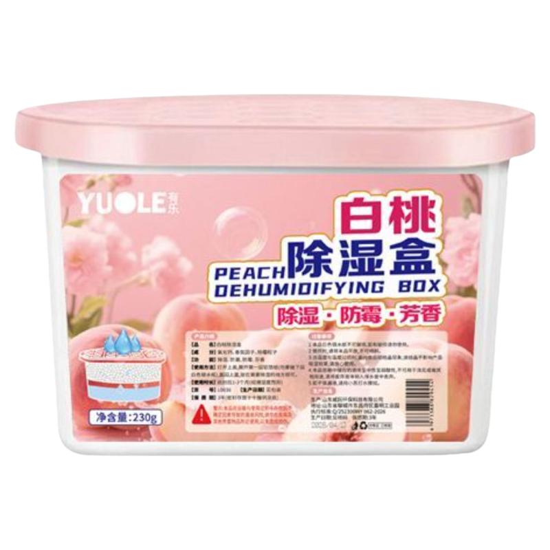 白桃除湿盒干燥剂防潮防霉回南天