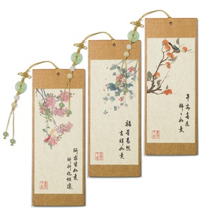 定制书签复古书法手工平安扣国风毕业设计新年寄语送老师感谢客户