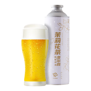 艺术精酿啤酒茉莉花茶皮尔森重庆精酿原浆啤酒整箱送礼茶香灌装