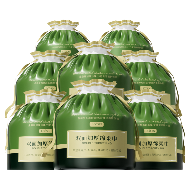 【热卖TOP.l】20包加厚洗脸巾
