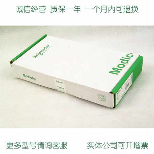 议价施耐德模块170AMM09000 170ANR12090库存现货