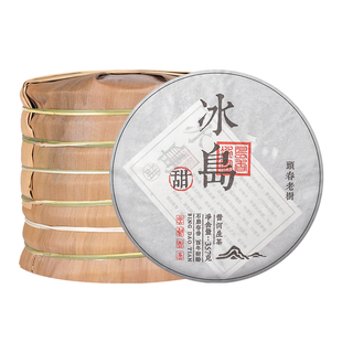 冰岛普洱茶生茶正品2020年头春蜜香古树云南七子饼勐海普洱茶饼茶