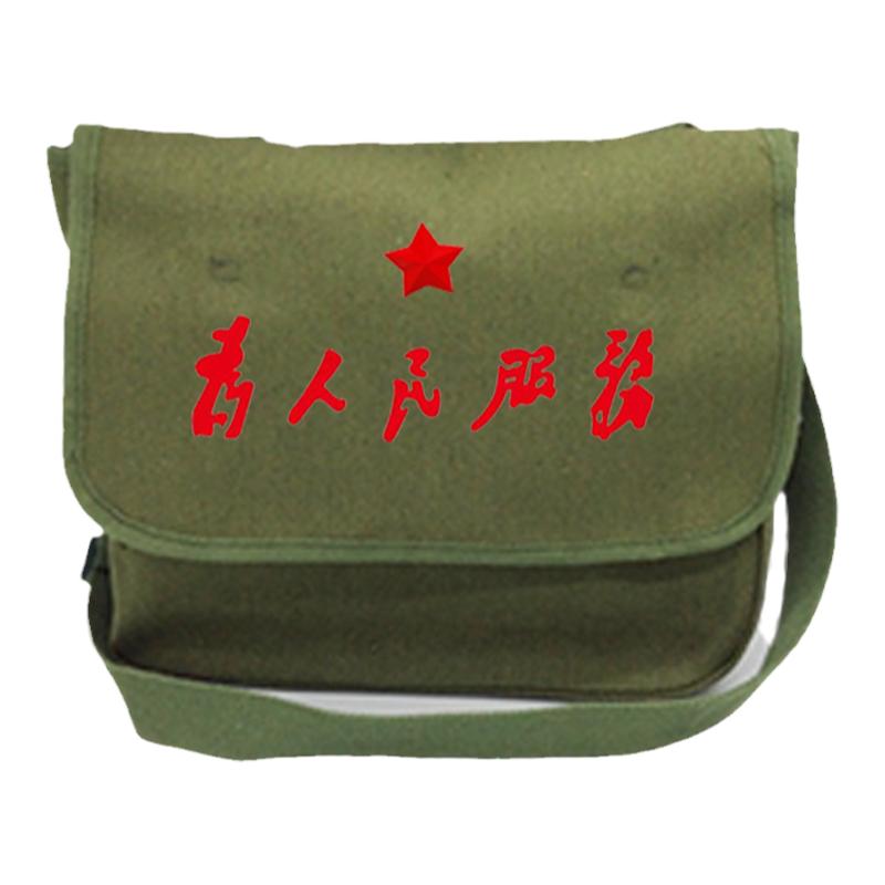 军训小书包复古帆布包单肩怀旧书包背包斜挎包表演道具军绿雷锋包