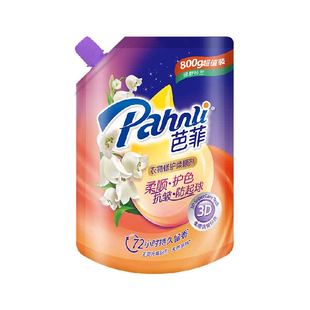 芭菲衣物修护柔顺剂800g柔顺护色抗皱防静电绿野铃兰72H持久留香