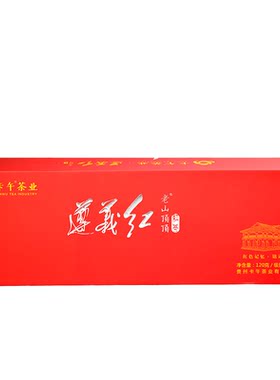 节日送礼高档红茶礼盒装