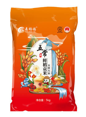 当季新米东北五常大米20斤大米10kg5斤寒地黑土认证优选清香原粮