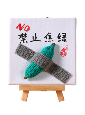 手工钩织画框摆件禁止焦虑礼物