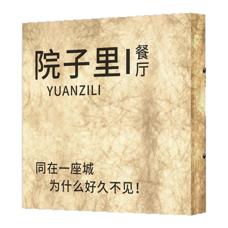 【杜邦纸/灯箱/发光】门牌定制