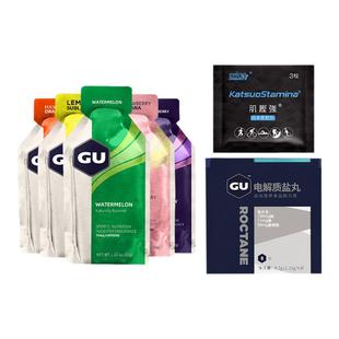 美国GU能量胶盐丸马拉松套餐跑步骑行越野排酸丸乳酸堆积运动补给