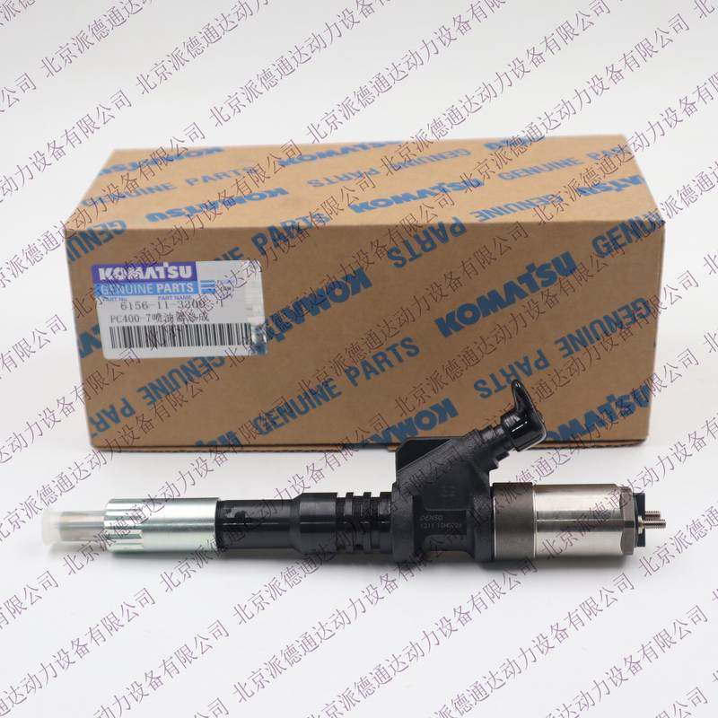 09000-1211 6156-11-3300/挖机400-7喷油器/6156-11-3301喷油器
