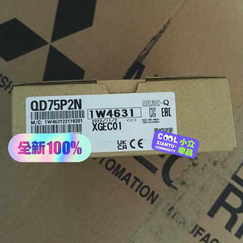 询价-QD75P2N