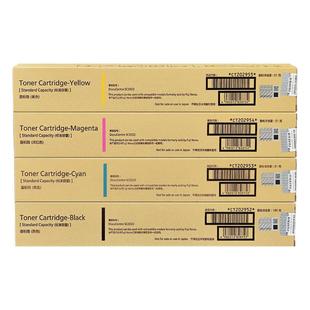 原装富士施乐SC2022粉盒富士胶片SC2022墨粉 黑色DC2022碳粉SC2022墨粉筒CT202952黑色青色红黄色复印机硒鼓