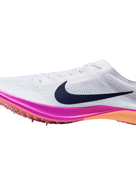 田径精英2026新款！Nike Dragonfly 2耐克蜻蜓男女专业中长跑钉鞋