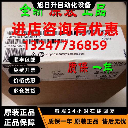 议价6ES7541-1AB00-0AB0 CM PTP RS-422/485通讯模块6ES75411AB00