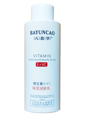八韵草维生素E+VC保湿滋润乳300g老牌国货干痒粗糙黄身体乳男女